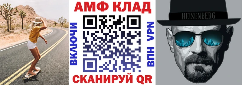 Купить закладки  Карабаш  Amphetamine Розовый 
