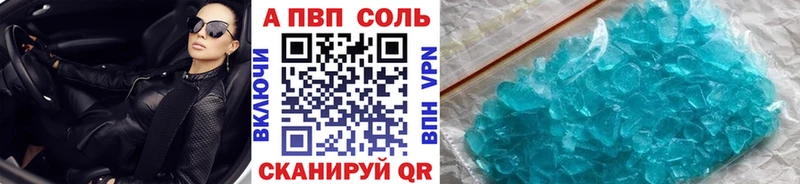 Купить закладки  Карабаш  Alfa_PVP VHQ 