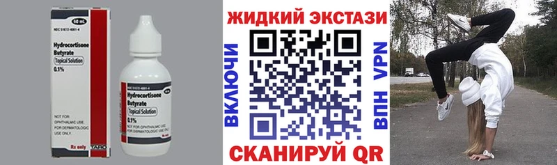 БУТИРАТ оксана  Купить где  Карабаш 