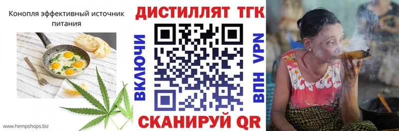 Купить закладки  Карабаш  Cannafood конопля 