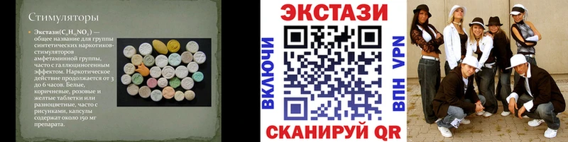 Ecstasy louis Vuitton  Купить  Карабаш 