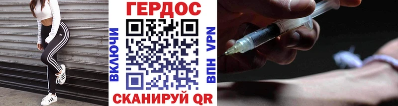 Купить где  Карабаш  Героин белый 