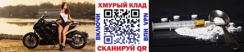 Героин хмурый Карабаш