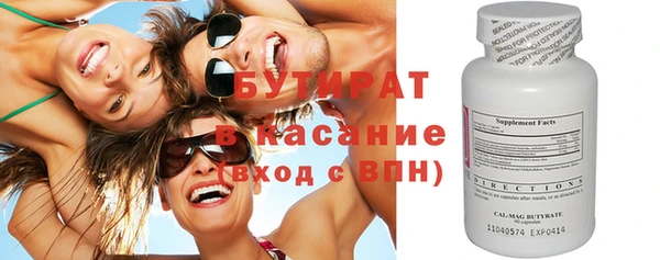 spice Горнозаводск