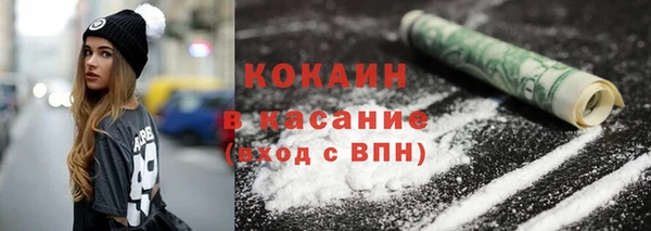 spice Горнозаводск