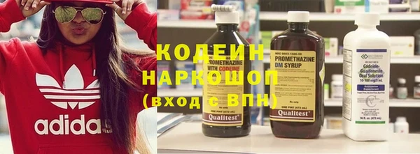2c-b Вяземский