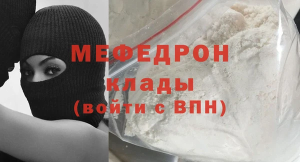 spice Горнозаводск
