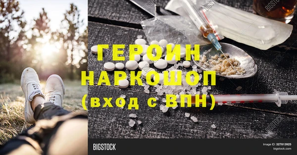 сатива Горно-Алтайск