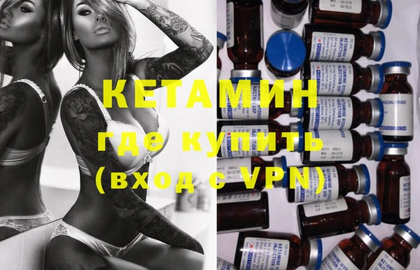 spice Горнозаводск