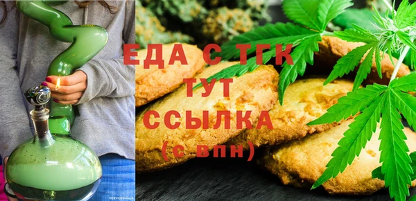 а пвп мука Горняк