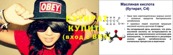 spice Горнозаводск