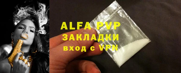 сатива Горно-Алтайск