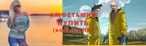 spice Горнозаводск