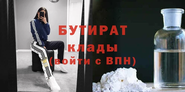 а пвп мука Горняк