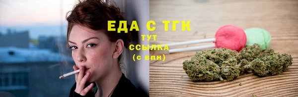 сатива Горно-Алтайск