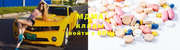 сатива Горно-Алтайск
