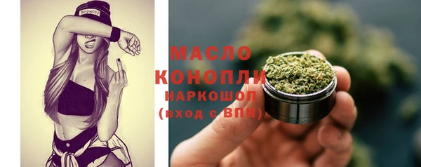 spice Горнозаводск