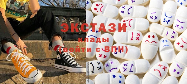 сатива Горно-Алтайск