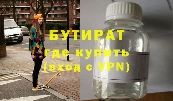 а пвп мука Горняк