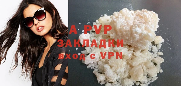 spice Горнозаводск