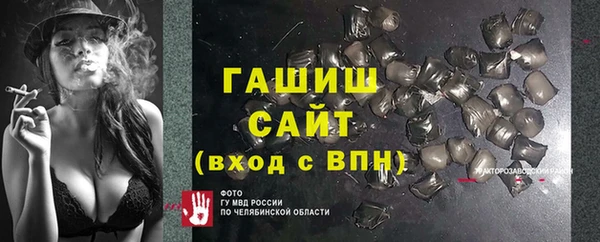 сатива Горно-Алтайск