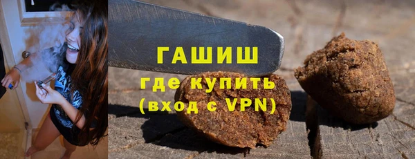 spice Горнозаводск