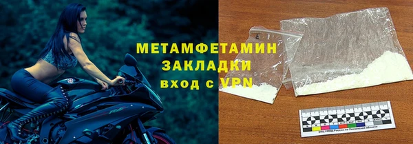 сатива Горно-Алтайск