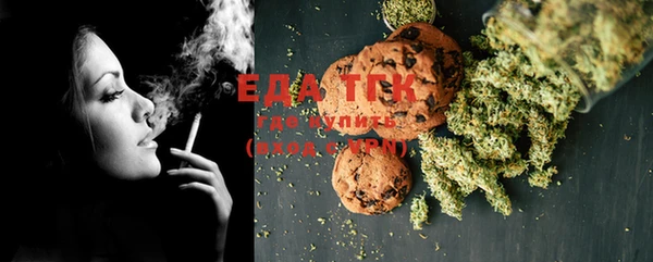 MESCALINE Вязники