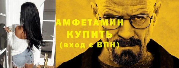 spice Горнозаводск