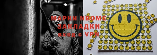 spice Горнозаводск