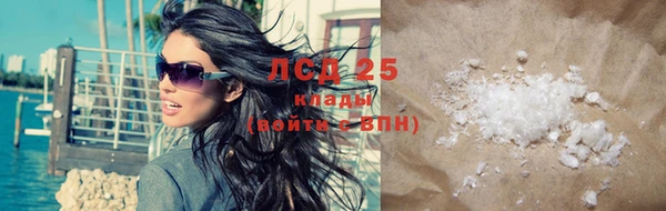 сатива Горно-Алтайск