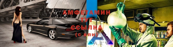 spice Горнозаводск