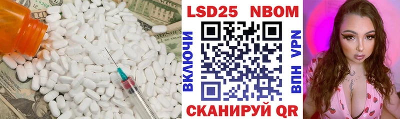 Лсд 25 экстази кислота  Купить  Карабаш 