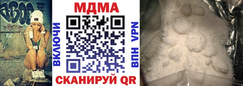 МДМА VHQ  Купить закладки  Карабаш 