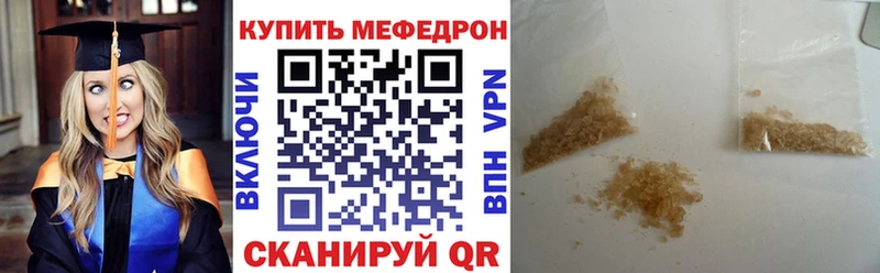 Мефедрон мука  Купить  Карабаш 