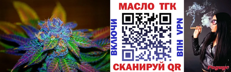 ТГК жижа  Купить  Карабаш 